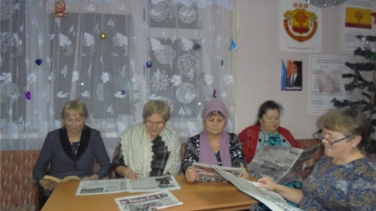 Читаем периодику в библиотеке Читаем периодику в библиотеке
