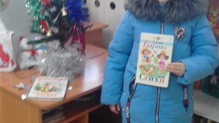 В Новоахпердинской сельской библиотеке прошла новогодняя акция «Первый читатель2020 года».