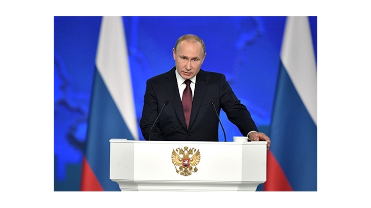 Владимир Путин обратился с Посланием к Федеральному Собранию.