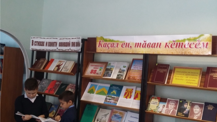 В Александровской сельской библиотеке стартовала акция «Великим огненным годам святую память книга сохранила».