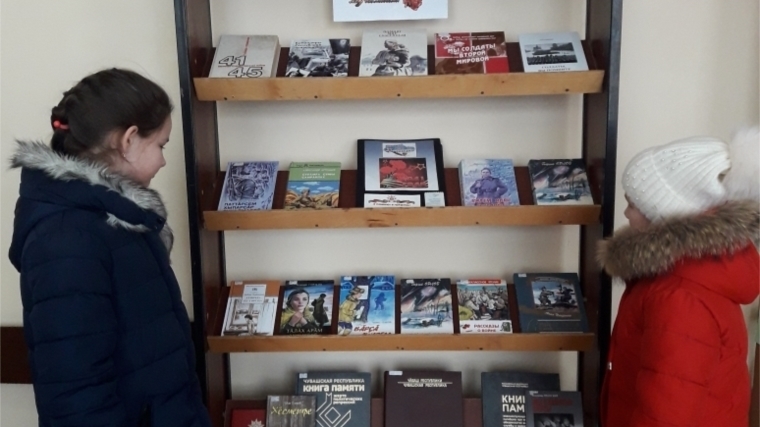 В Акрамовской сельской библиотеке оформлена книжная выставка «Помнит мир спасенный».