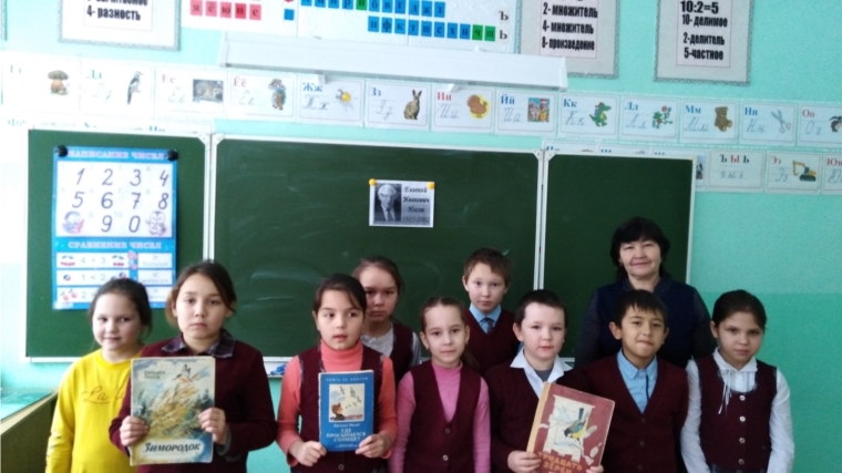 Литературный час «Носов – детских книг творец» в Анаткасинской Сельской библиотеке