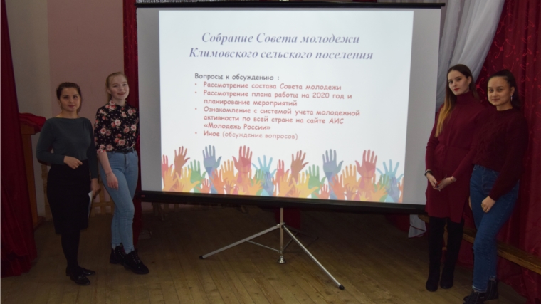 Прошло очередное собрание Совета молодежи Климовского сельского поселения