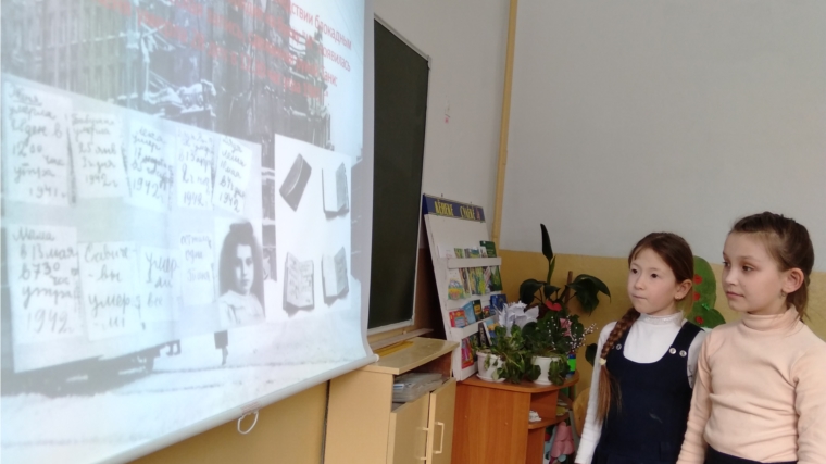 Патриотический час «Блокада Ленинграда» в Сятракасинской сельской библиотеке