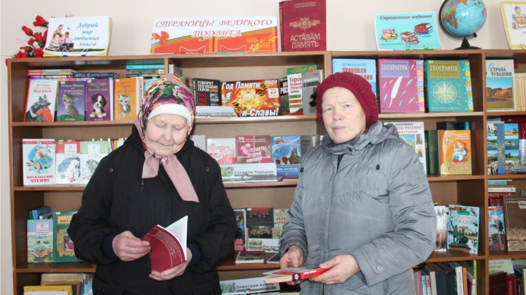 В Шатьмапосинской сельской библиотеке оформлена книжная выставка «Страницы великого подвига» В Шатьмапосинской сельской библиотеке оформлена книжная выставка «Страницы великого подвига»