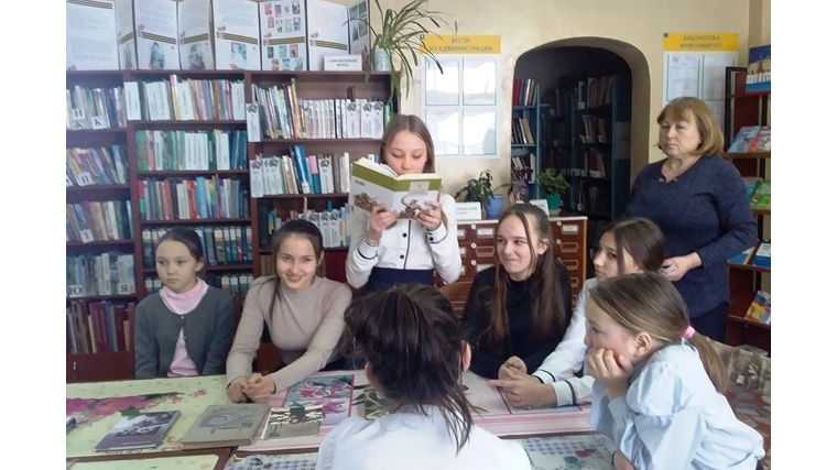 Урок мужества «Память, живущая в сердцах» в Тораевской сельской библиотеке