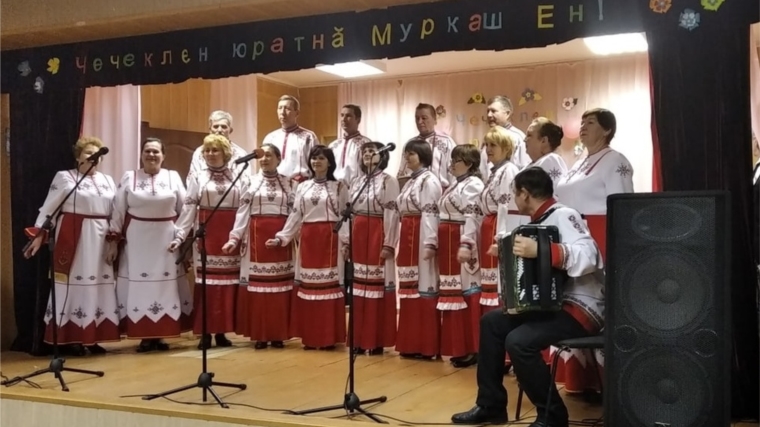 Выездной концерт ансамбля «Араскал» в Чуманкасинском СДК