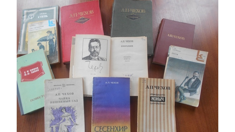 А.П. Чехов – писатель на все времена