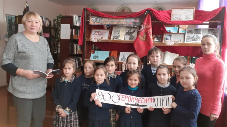 Урок мужества «Трагическая судьба Ленинграда» в Юманайской сельской библиотеке