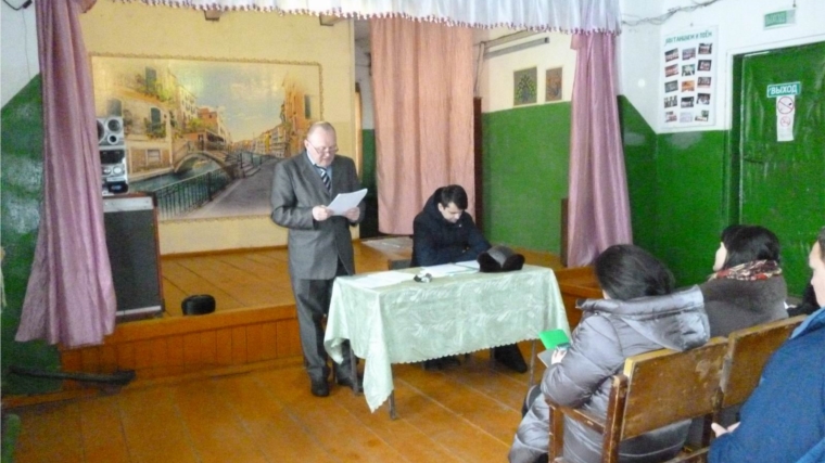 Отчетное собрание главы Ойкас-Кибекского сельского поселения перед гражданами сельского поселения