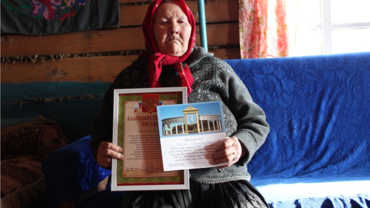 Поздравление с 80-летним юбилеем жительнице с. Первомайское