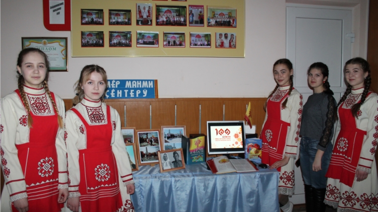 Состоялся смотр-конкурс «Истоки вдохновения» в Яльчикском сельском поселении.