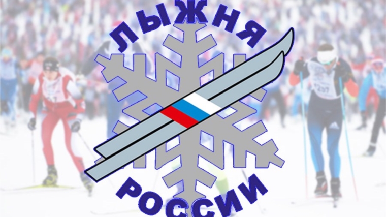 22 февраля 2020 года - открытая Всероссийская массовая лыжная гонка «Лыжня России-2020»