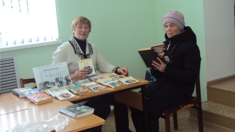 Ярославская сельская библиотека присоединилась к празднованию Международного дня книгодарения