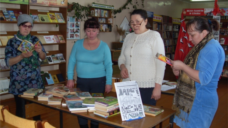 День книгодарения в Азимсирминской сельской библиотеке