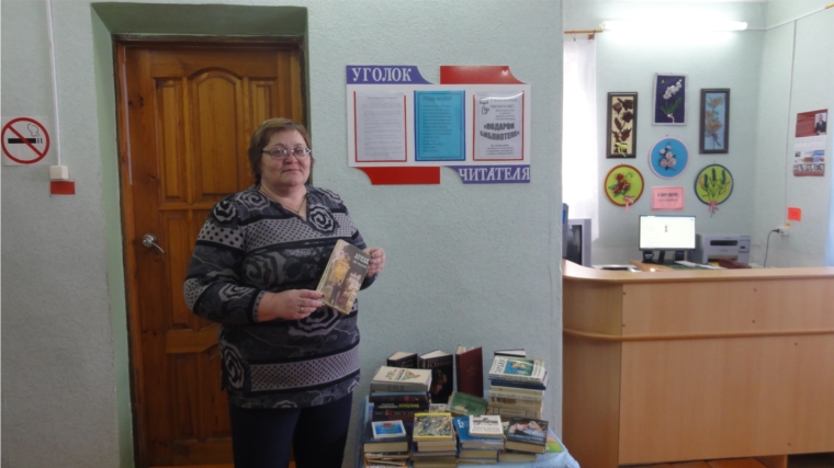 Сабанчинская сельская библиотека присоединилась к празднованию Международного дня книгодарения