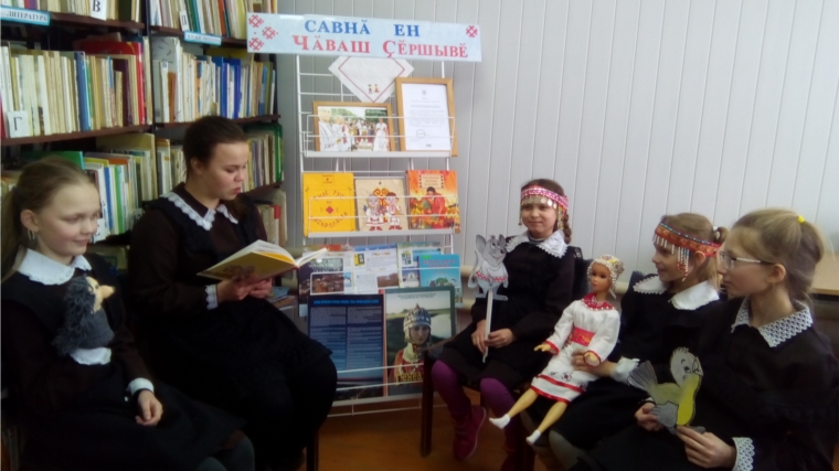 День чувашской сказки в Чувашско-Сорминской сельской библиотеке