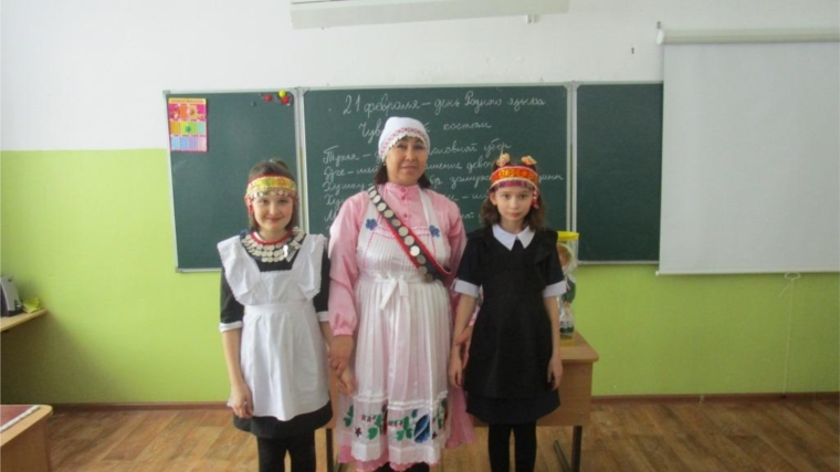 Час интересного сообщения ко дню родного языка и 100-летию Чувашской Автономии «Чувашский костюм»