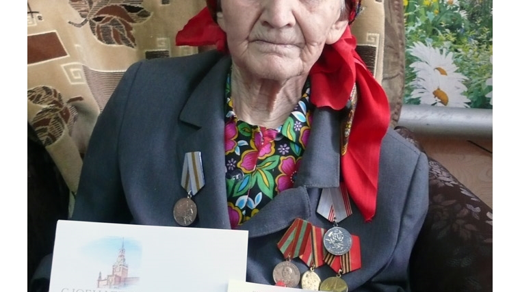Осипова Зоя Михайловна - юбиляр 90 лет