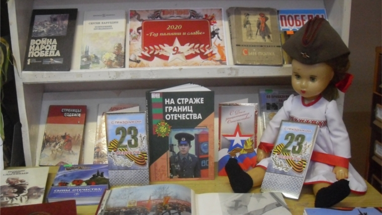 Час мужества - «Учусь у героев Отчизну любить» в Н. Тимерчеевской сельской библиотеке