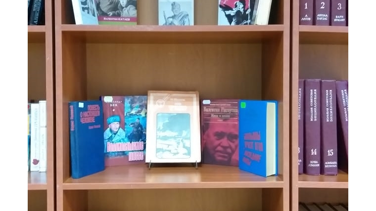 "Они писали о войне": в Торханской сельской библиотеке оформлена выставка книг о войне