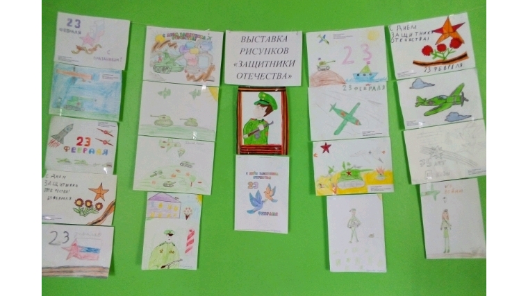 В Юнгинском СДК прошел конкурс детских рисунков «Защитник Отечества» и «Рисуем Победу!»