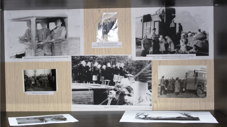 В муниципальном архиве Шумерлинского района была организована выставка «Истории колхозов эпохи 1930-1960 годов»