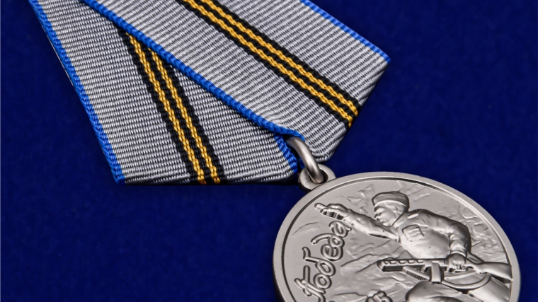 О награждении юбилейной медалью «75 лет Победы в Великой Отечественной войне 1941-1945 гг.»