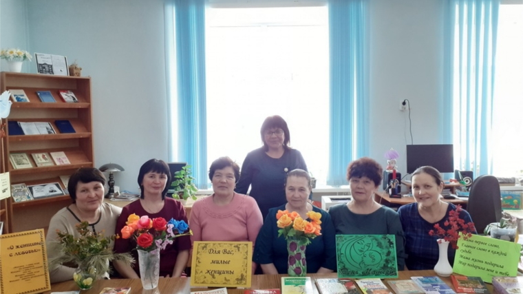 Литературно-музыкальная композиция «Женский месяц – месяц март» в Малотаябинской сельской библиотеке.