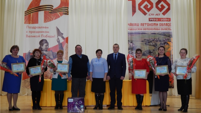 Итоговое совещание работников культуры Канашского района Чувашской Республики за 2019 год и о задачах на 2020 год.