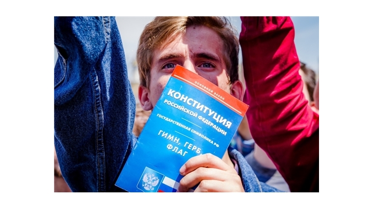 Стартовала регистрация во Всероссийский общественный корпус «Волонтёры Конституции»