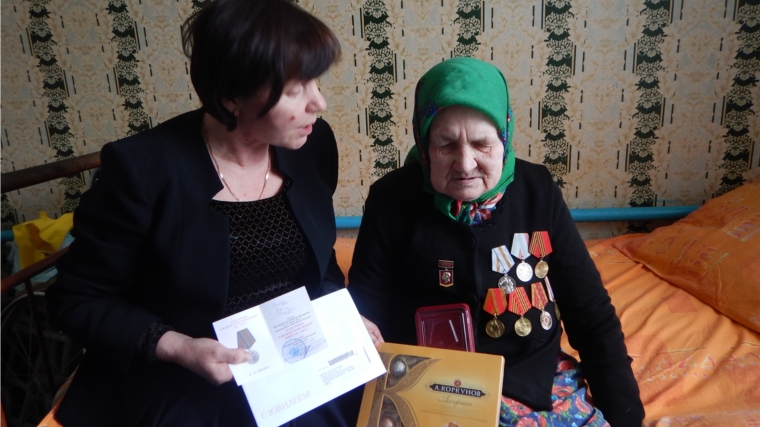 Белова Роза Петровна отмечает 90-летний юбилей