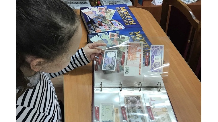 Час финансовой грамотности «Путешествие по миру денежных знаков» в Шумерлинской сельской библиотеке