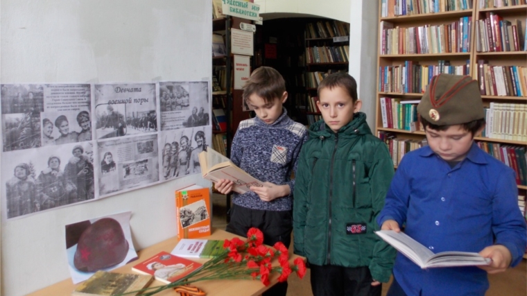 В Сюрбей-Токаевской сельской библиотеке представлена выставка-портрет «Девчата военной поры»