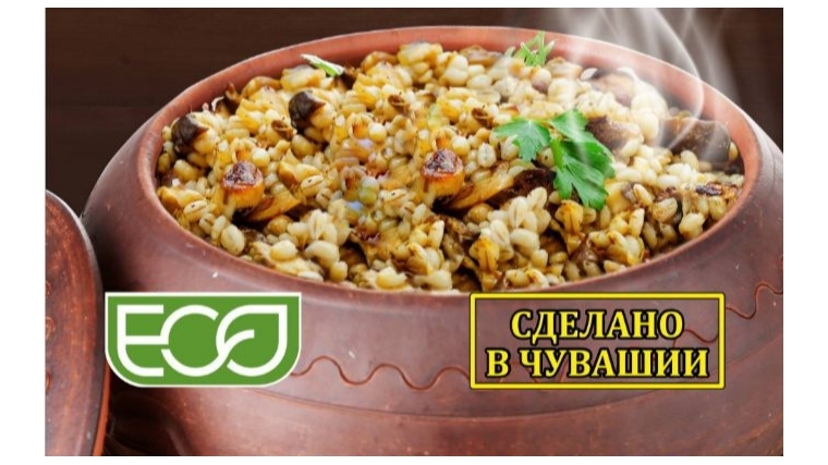 Крупы Продовольственного фонда Чувашской Республики