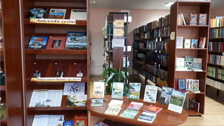 «Марафон 100-летия»: в Торханской сельской библиотеке неделя пройдет под девизом «Люби и знай чувашский край!»