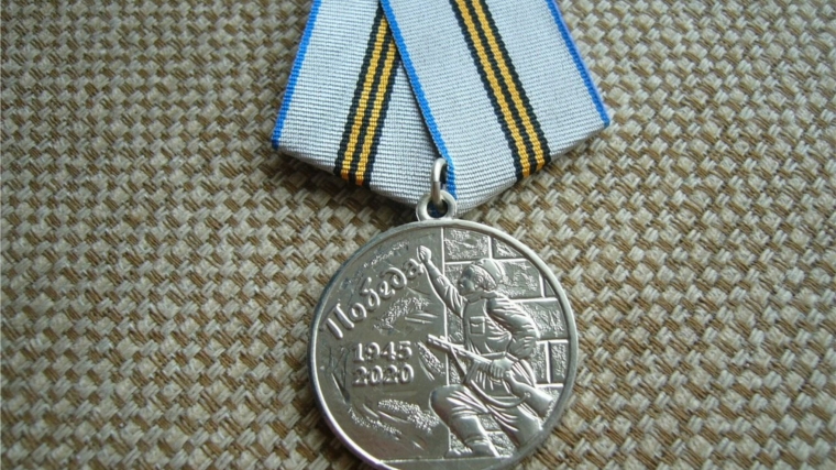 Ветеранам Магаринского сельского поселения вручены медали " 75 лет Победы в Великой Отечественной войне 1941—1945 гг."