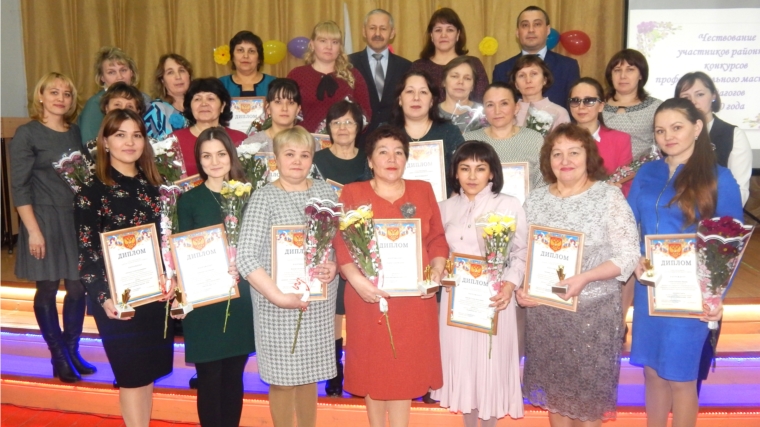 В Янтиковском районе чествовали победителей и призеров конкурсов профессионального мастерства 2020 года