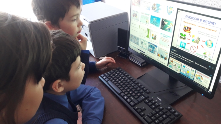 Урок безопасности "Как детям гулять по интернету". В рамках целевой программы "Основы информационной грамотности в библиотеке.