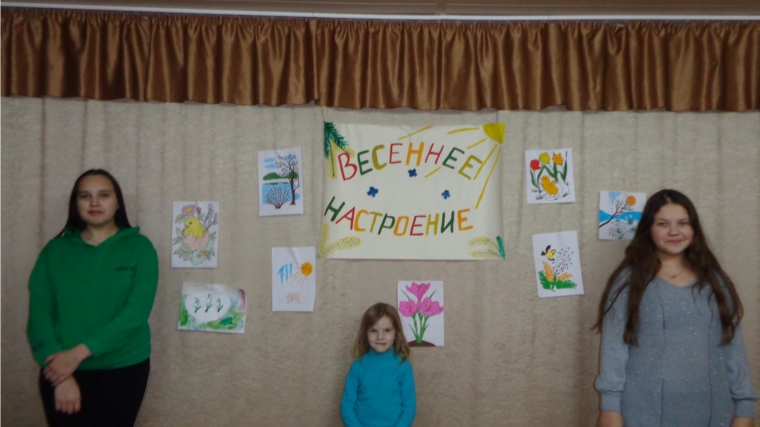 Выставка детских рисунков «Весеннее настроение» в Пиндиковском сельском клубе.