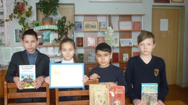 День любимой книги «Есть у книги юбилей» в Солдыбаевской сельской библиотеке (в рамках Недели детской и юношеской книги).
