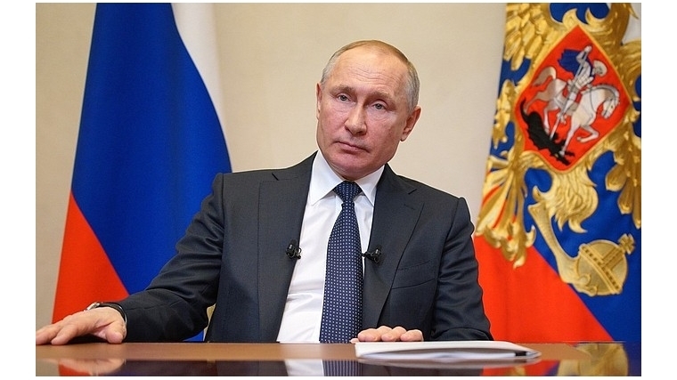 Обращение Президента России Владимира Путина к гражданам России