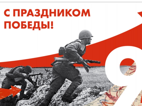 ЧРСОО «Гвардеец» объявляет: пробег в честь 75-летия Победы в Великой Отечественной войне переносится на 11 августа 2020 года, на День физкультурника.