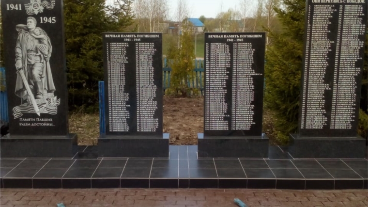 В деревне Лесные Туваны установлен памятник ветеранам Великой Отечественной войны 1941-1945 годов