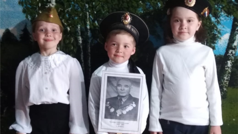 Жители Сявалкасинского сельского поселения чтят память и присоединяются к онлайн – акции «Бессмертный полк»