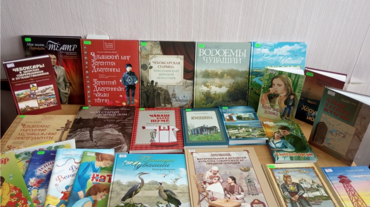В рамках реализации национального проекта «Культура» в центральную библиотеку для читателей поступили новые книги