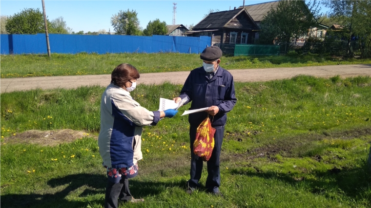 Продолжается профилактика коронавируса в Большеяушском сельском поселении: местная администрация вручает гражданам памятки по защите от COVID-19
