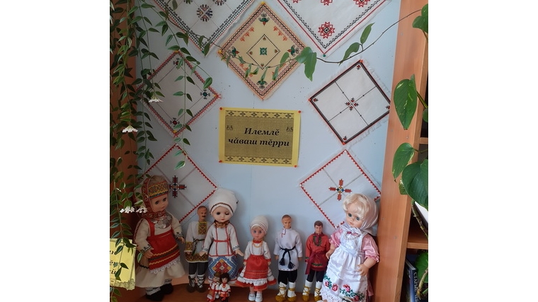 Малотаябинская сельская библиотека приняла участие в фотоконкурсе "Славянская душа".