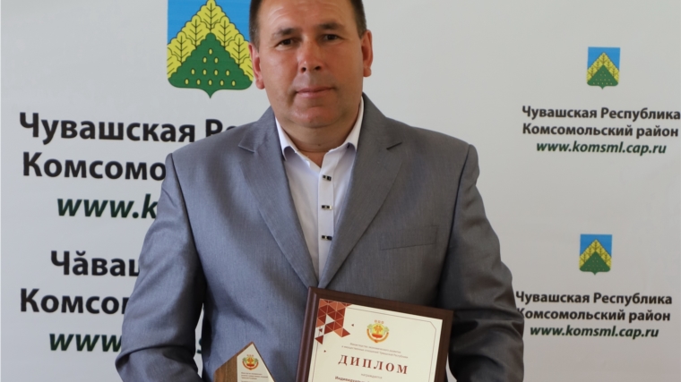 Белкин Владимир Владимирович - победитель республиканского конкурса среди субъектов малого и среднего предпринимательства