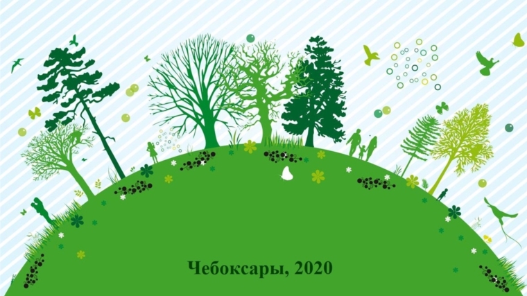 5 июня - День экологической книги